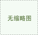 联系我们