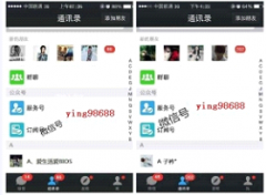 微商元年，来微商展会看微商发展趋势！