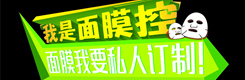 首页广告4